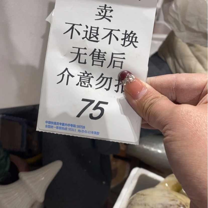 【闪购商品】摆件独* 陶瓷摆件瑕疵特卖