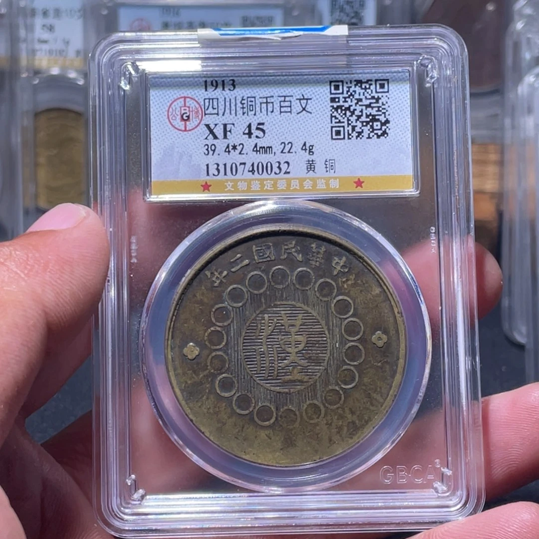 金属江南收藏江南柴0032