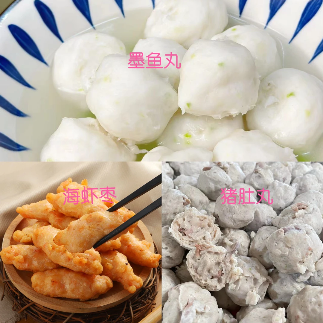 惠来神泉港 潮汕手工虾枣 墨丸 猪肚丸