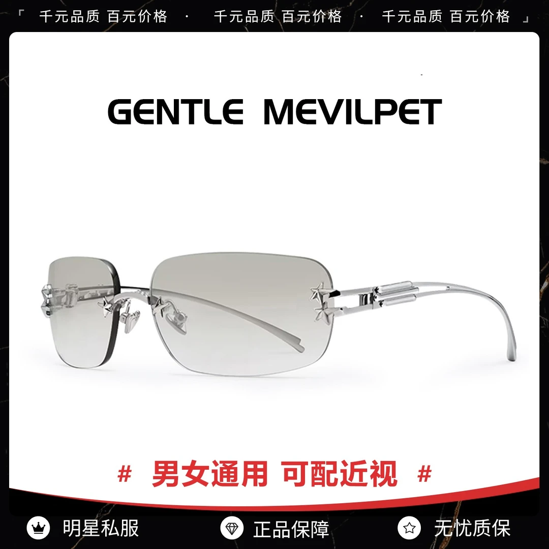 jennie同款纯钛太阳眼镜女可拆卸装饰无框双色墨镜Glitter护目镜