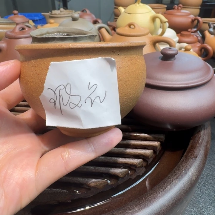 茶壶紫砂葵黄段无添加130cc