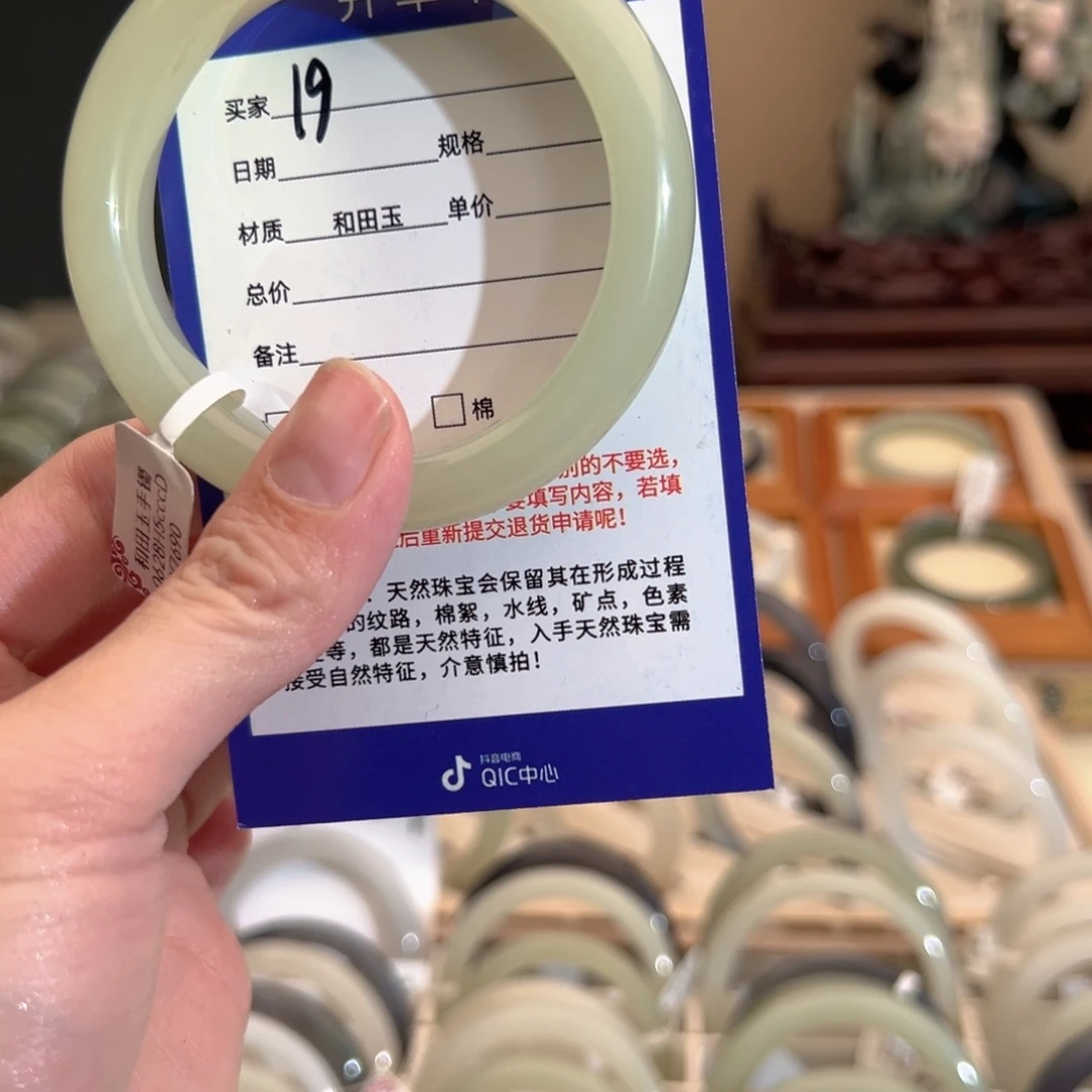 和田玉手镯未镶嵌57