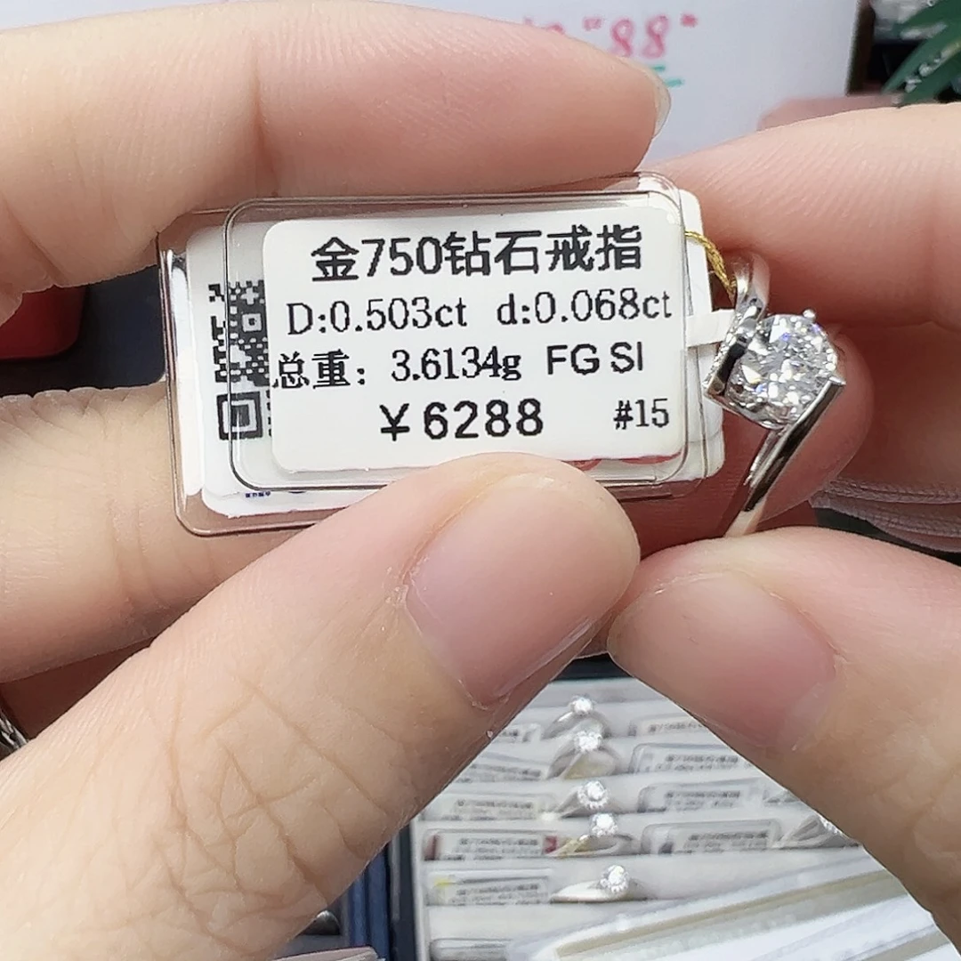 钻石18K金镶嵌戒指/指环