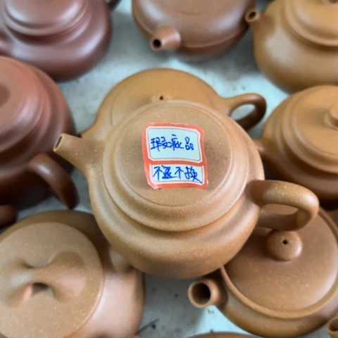 石***屏茶壶紫砂黄降坡泥220cc