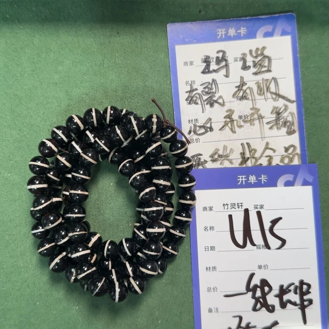 未镶嵌玛瑙/玉髓珠宝奇石一线