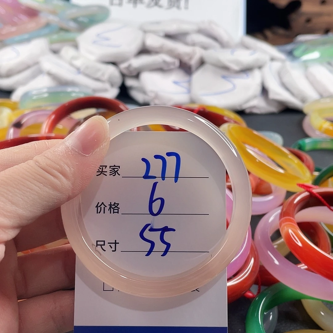 手镯玛瑙/玉髓未镶嵌