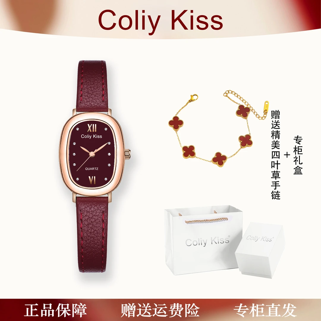 正品ColiyKiss小方糖安哥拉红时尚轻奢防水真皮手表女生精致穿搭