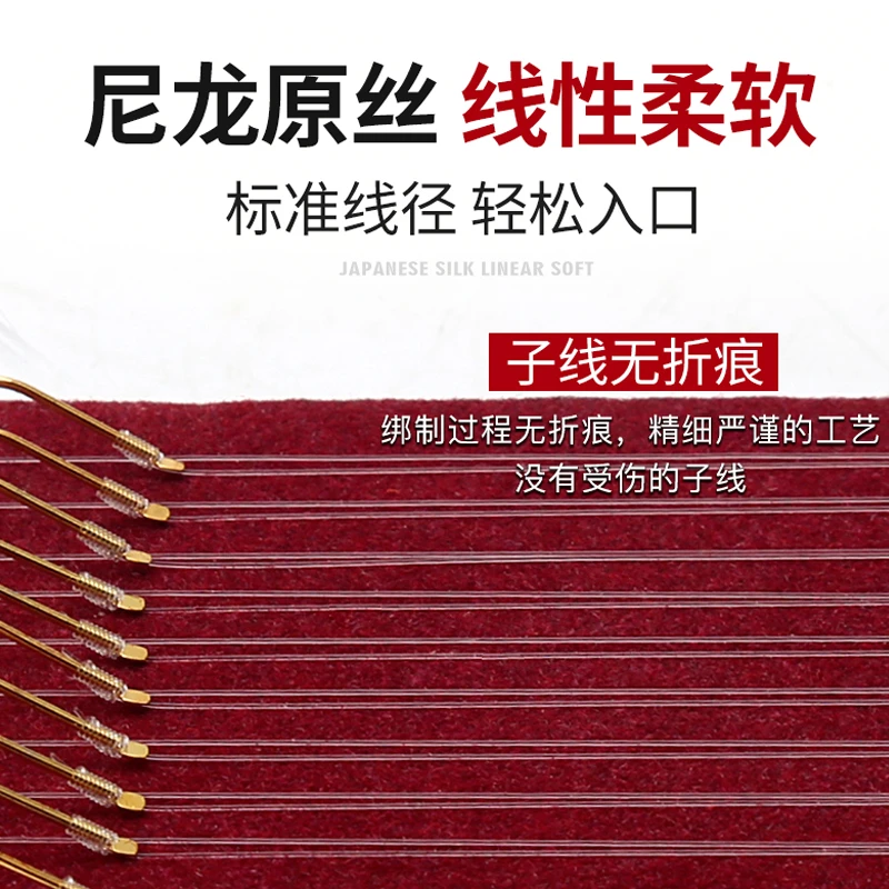 猛攻金袖子线双钩仕挂10副装