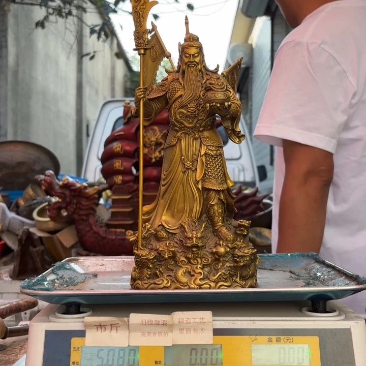 541 铜器物品理性消费有瑕疵