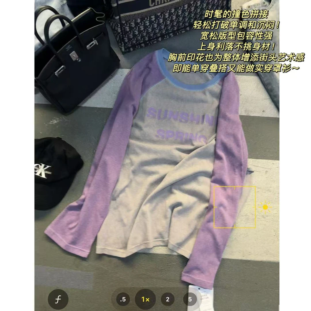 徐秋阳  紫薯芋泥 百搭时尚休闲显瘦显白长袖12110