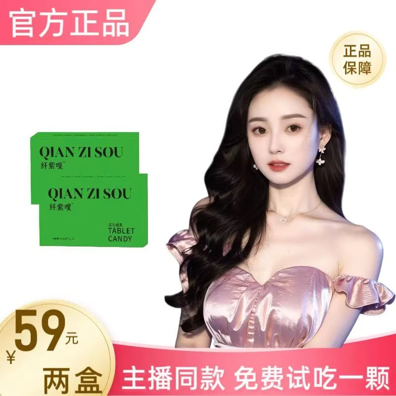 【拍一发二】餐前果蔬片全新升级主播自用款（试吃一颗）