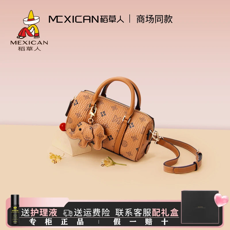 稻草人女包圆筒小包包2025新款手提斜挎包女可爱女生波士顿枕头包