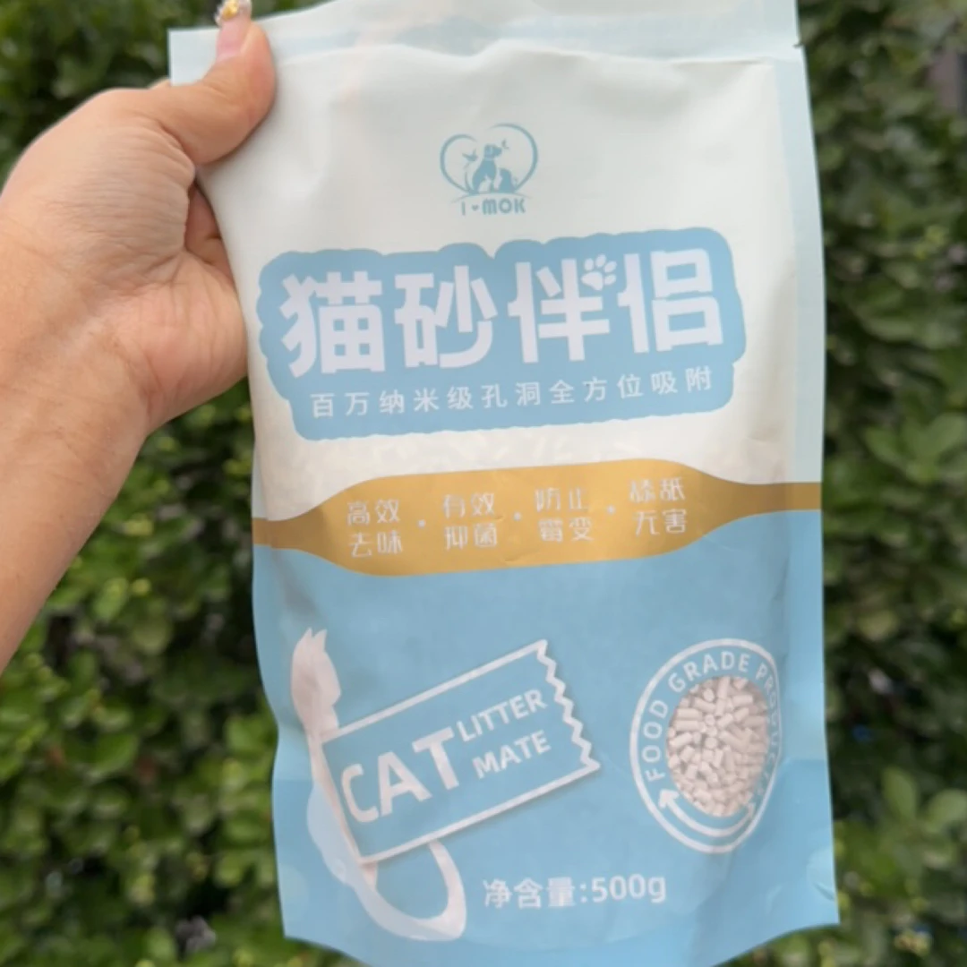 除臭颗粒除味兔子
