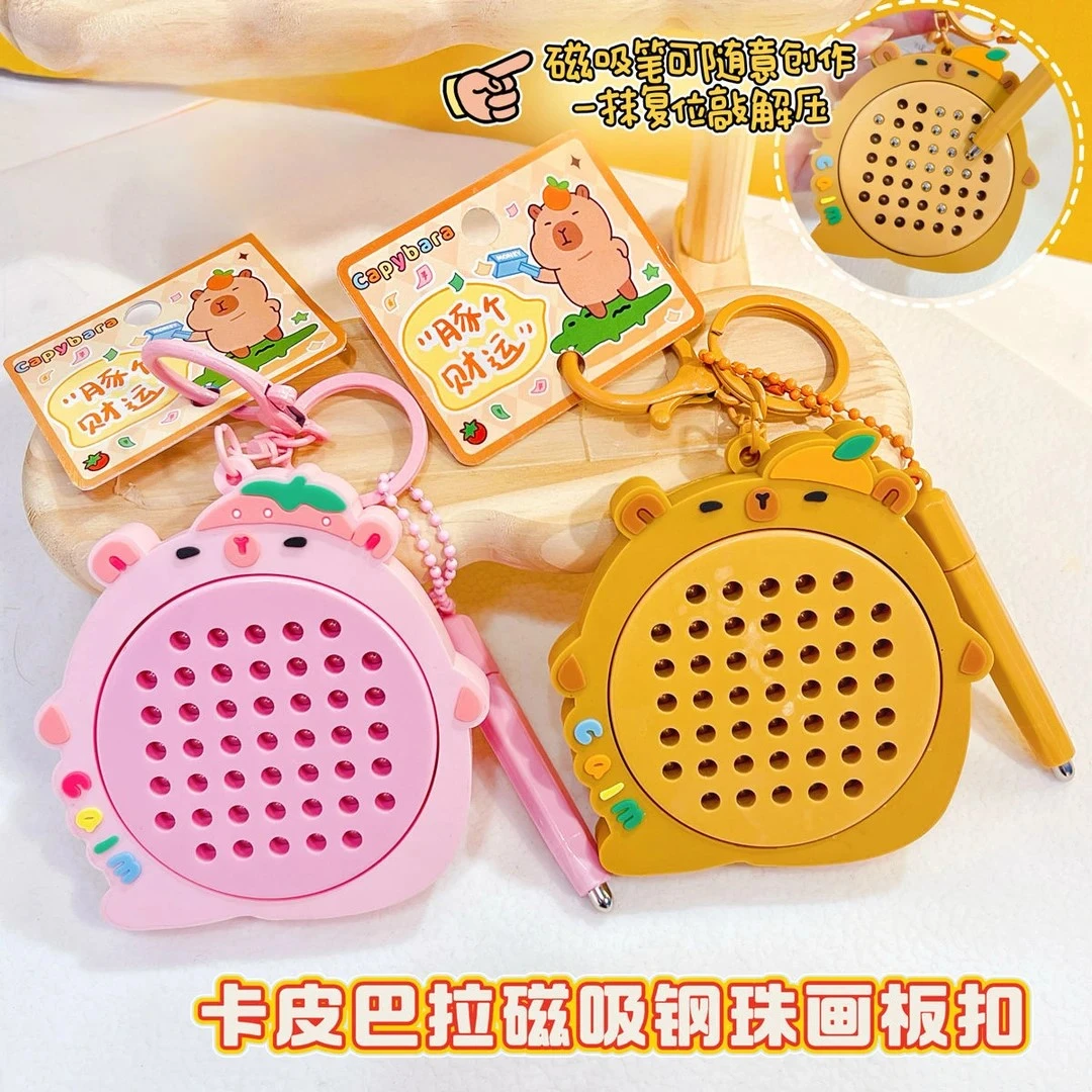 卡皮巴拉趣味磁吸钢珠画板钥匙扣解压随身小玩具卡通情侣包挂件