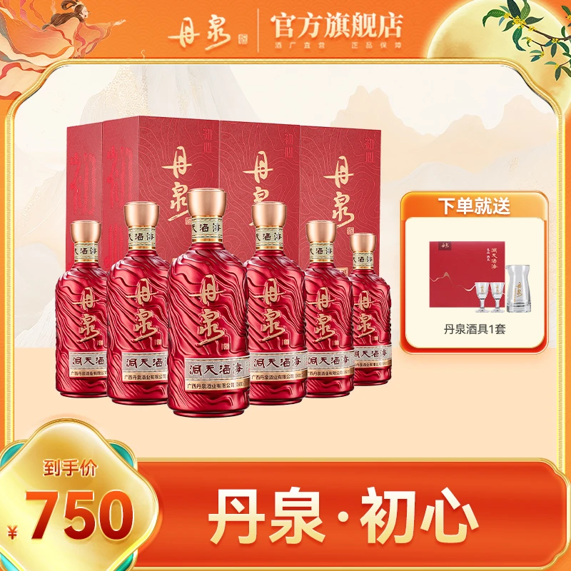 丹泉【达人专属】初心整箱装 百元价位 日常自饮 酱香型53度500mL
