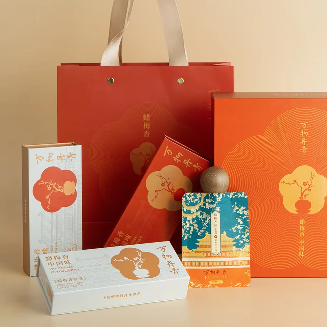 尊享版礼盒  腊梅香套盒保湿口红舒缓补水净透清新嫩肤亮肤护肤