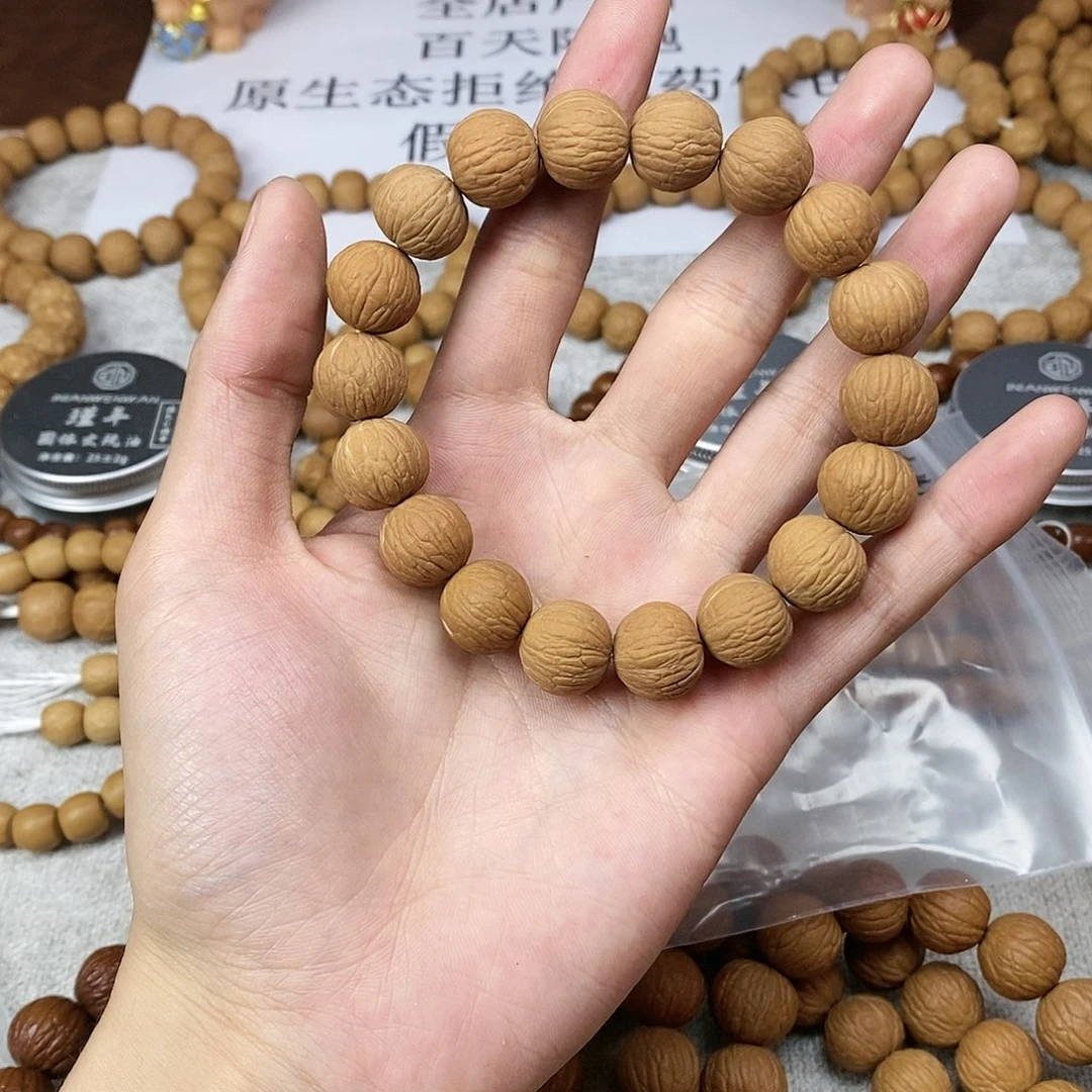 【闪购商品】猴头核桃手串O*凤羽手串