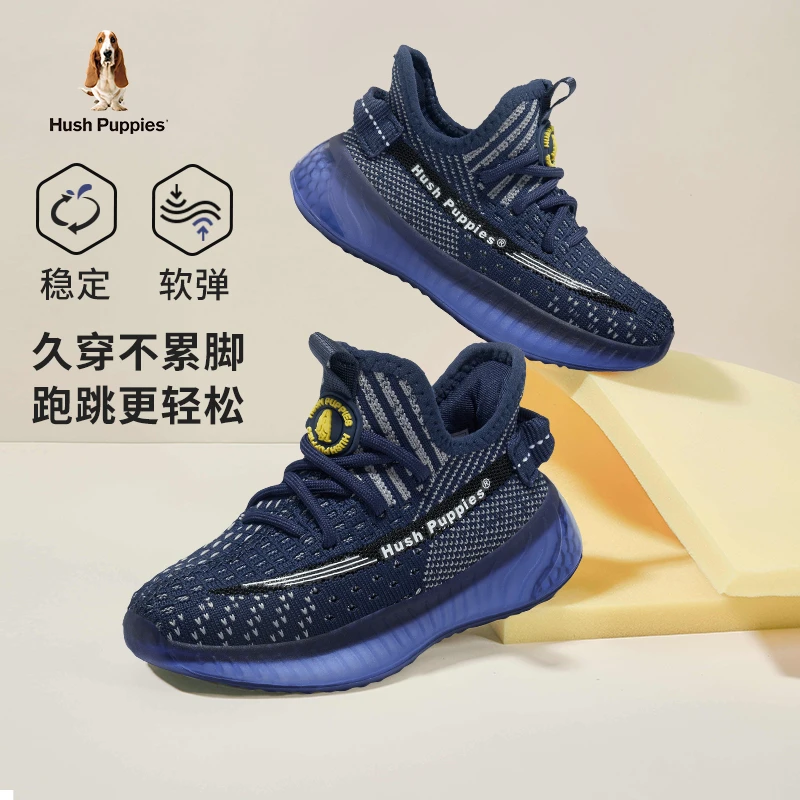 暇步士儿童跑步鞋夏季透气飞织网面真爆底椰子鞋男女童专业运动鞋