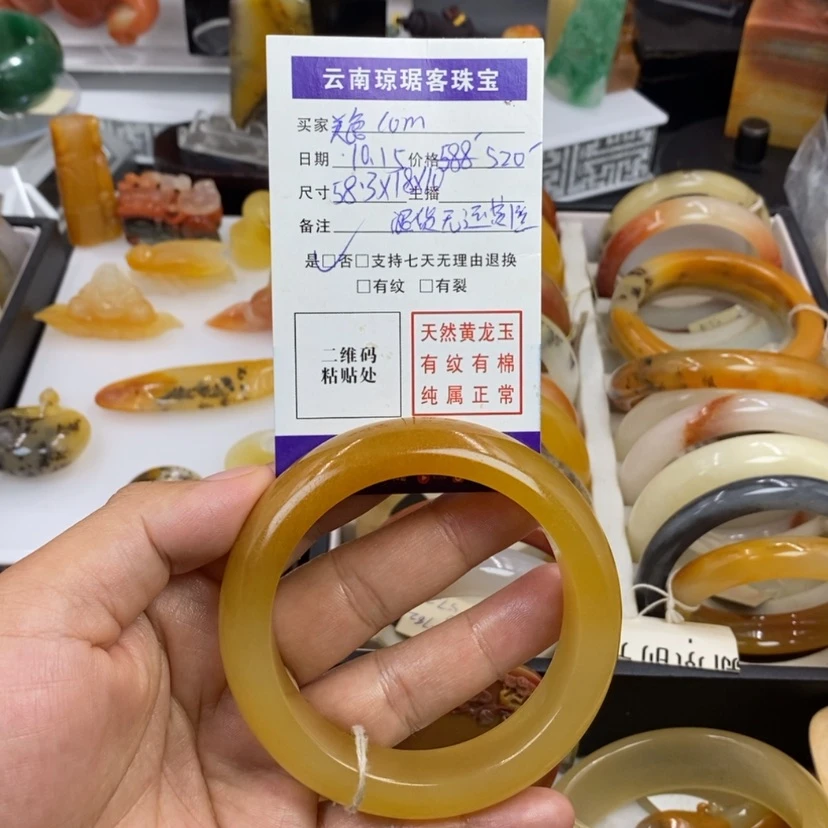 【闪购商品】未镶嵌石英质玉（黄龙玉）手镯