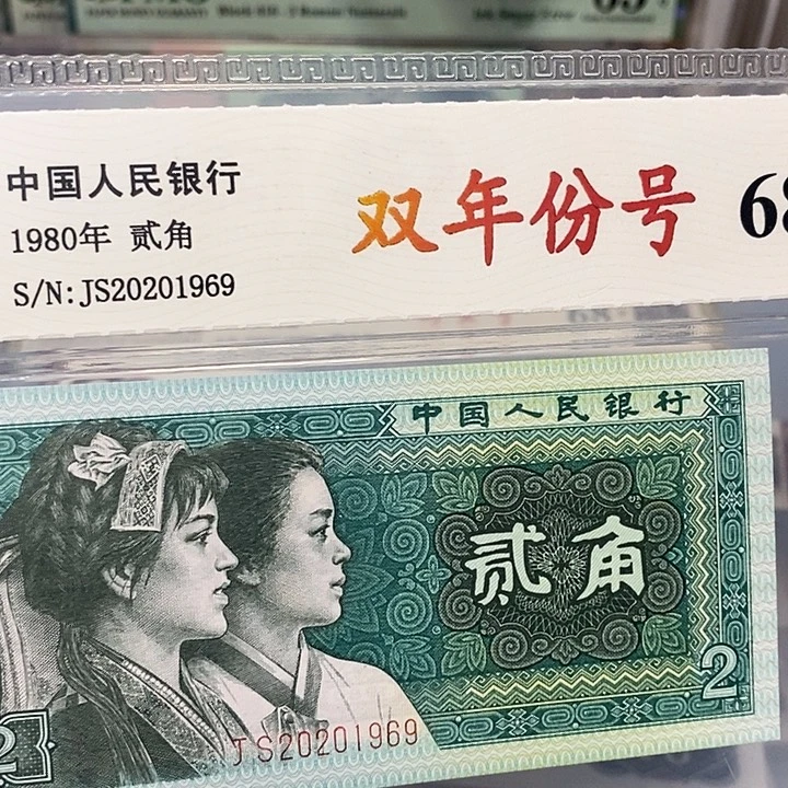 双年份20201969，，，，，
