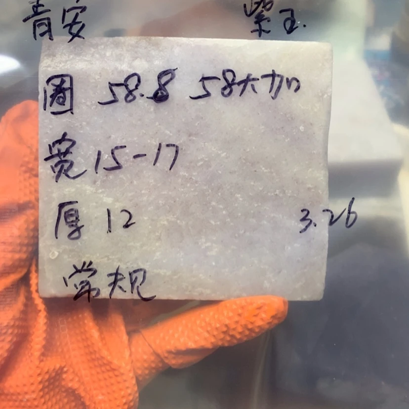 【闪购商品】石英质玉未镶嵌手镯青*