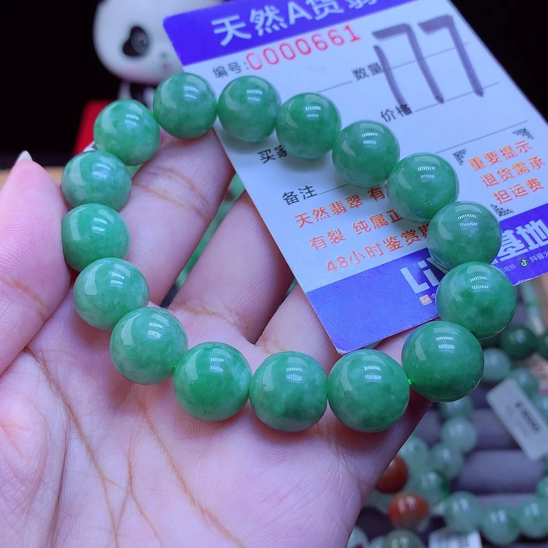 丫***鬟未镶嵌手链翡翠手串12.8