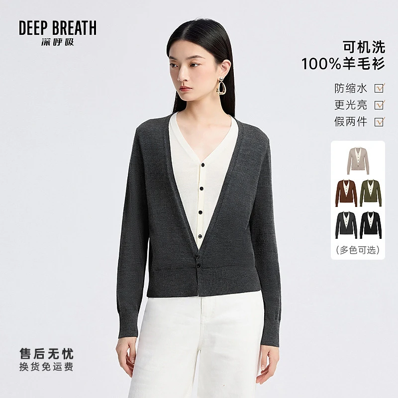 DEEP BREATH深呼吸女装简约上衣绵羊毛假两件针织开衫外套A401507