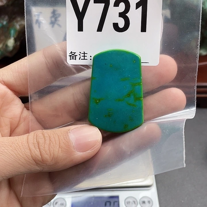 湖北十堰矿区产地发货圆珠链子雕刻配饰