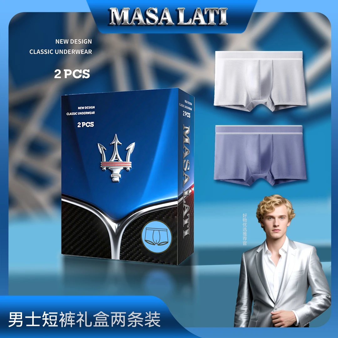 高端奢品舒适透气男士纯棉短裤 9501HF款