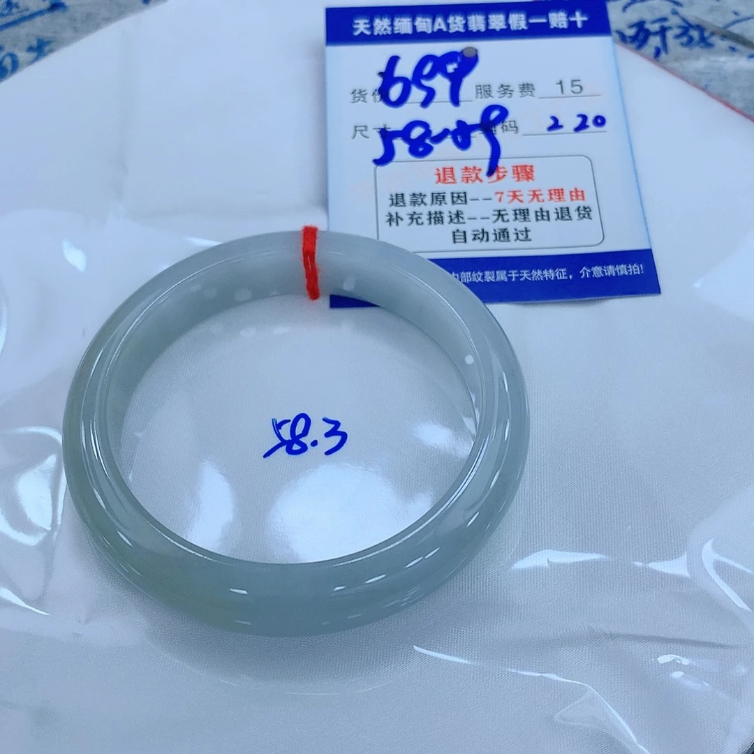 翡翠手镯未镶嵌111111