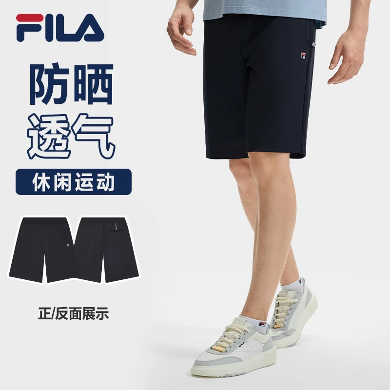 FILA斐乐男士短裤运动【夏日漫游】夏季百搭弹力舒适户外运动短裤