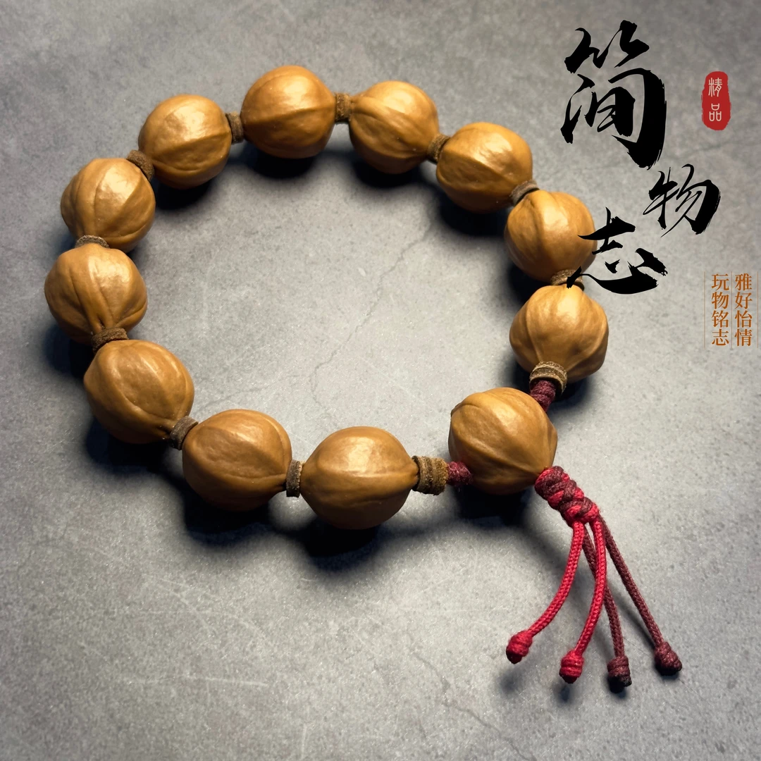 【简物志】橄榄核素核原皮蜜桃（C07号）