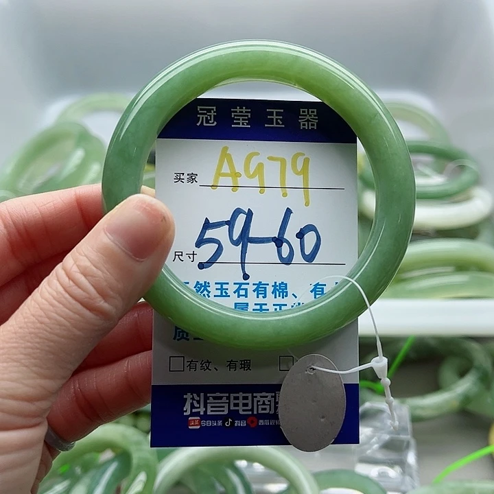 爱***新蛇纹石玉未镶嵌手镯