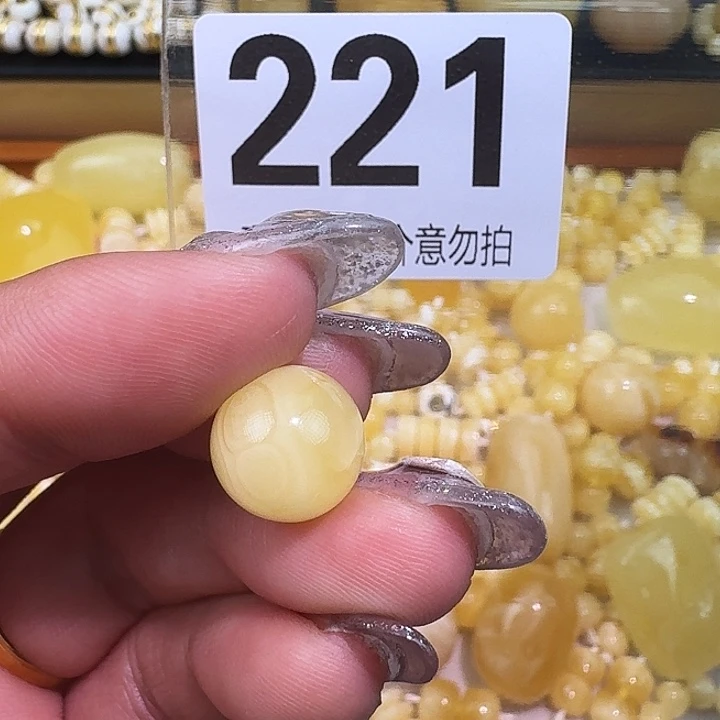 琥珀未镶嵌裸石11.4m   微微瑕