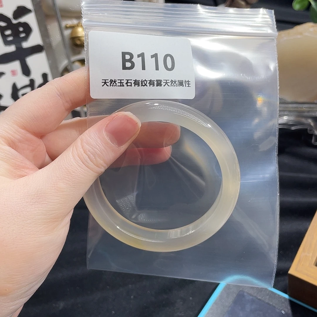 @***果玛瑙/玉髓未镶嵌手镯