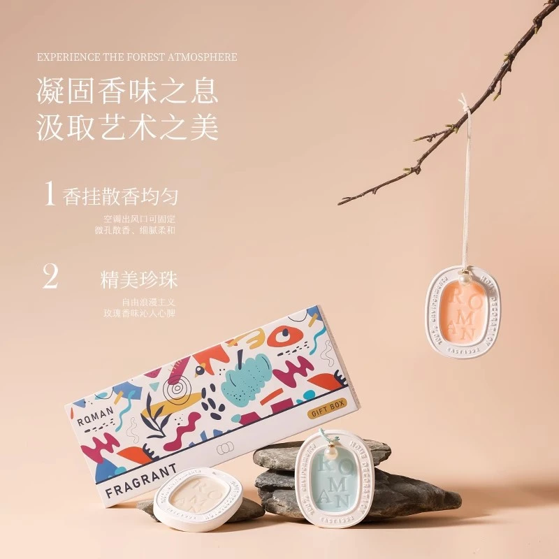 珍珠香薰蜡片衣柜衣橱家室内车载香氛片礼盒男女生日礼物