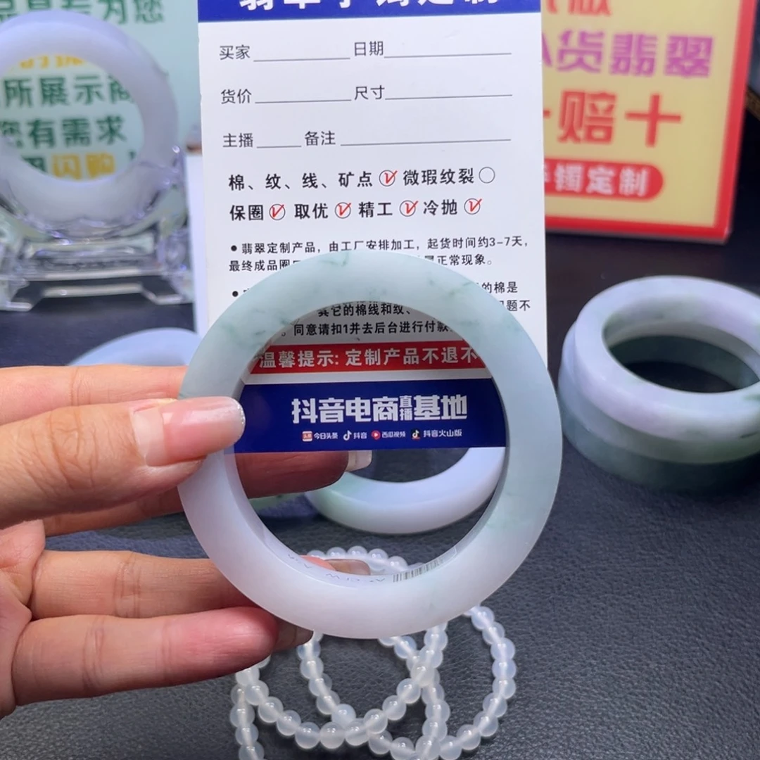 淡***然定制翡翠未镶嵌手镯手镯