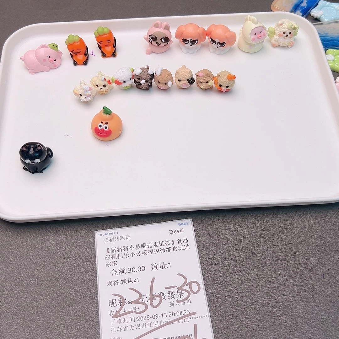 硅胶补米发发呆宝专属