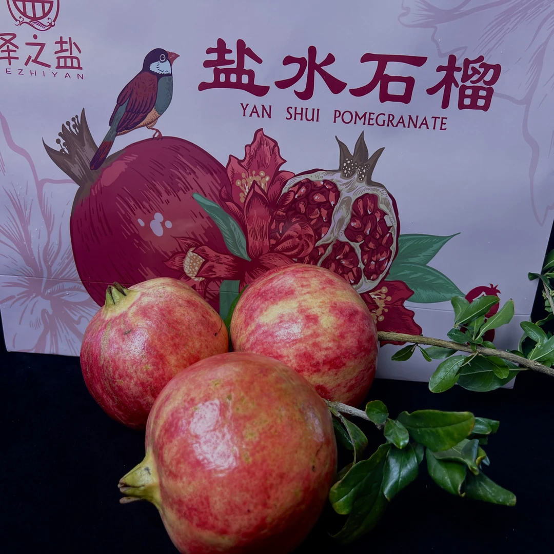 云南会泽高原软籽石榴超甜个大饱满多汁特大号