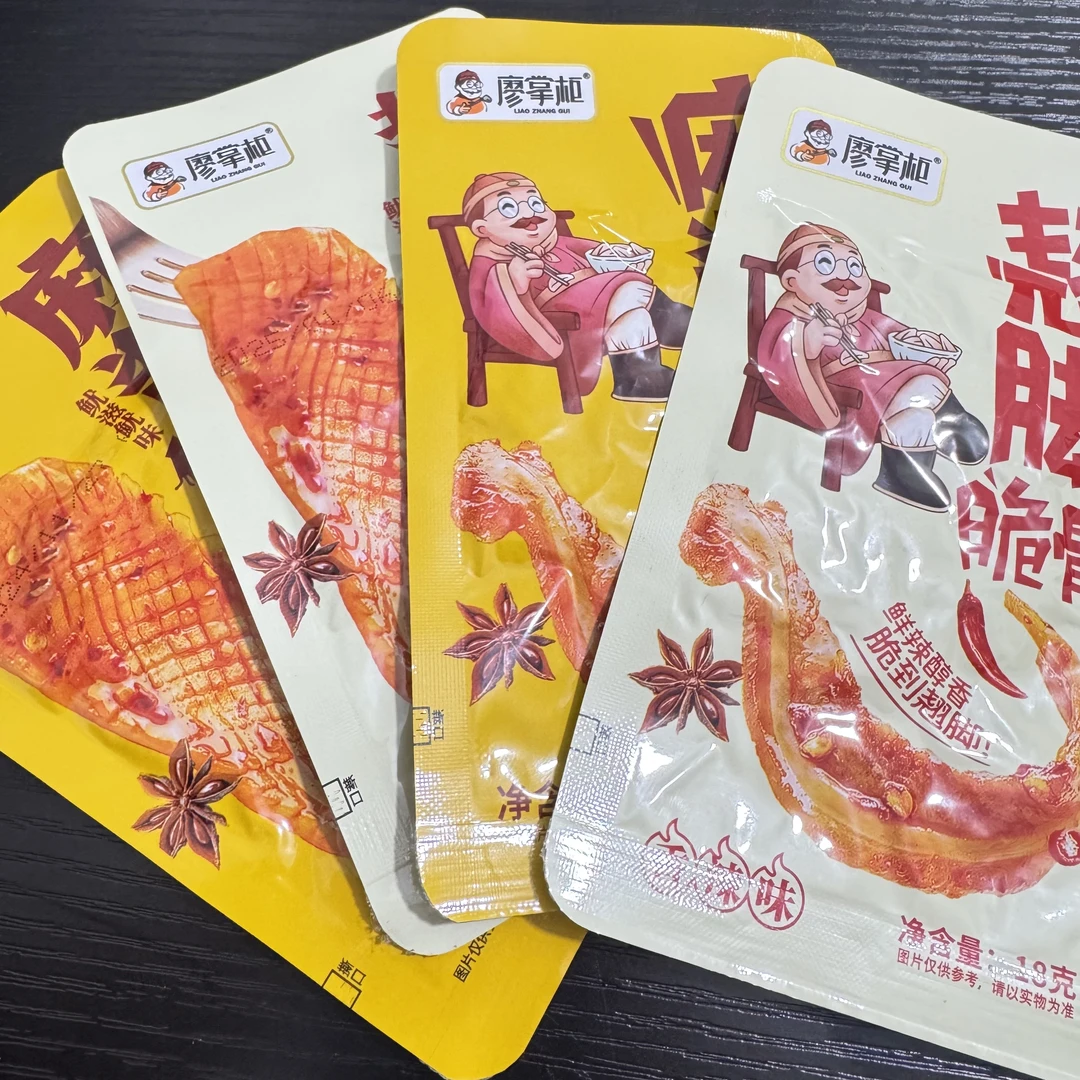 【鱿鱼脆骨团】鱿鱼脆骨办公室网红休闲零食礼包