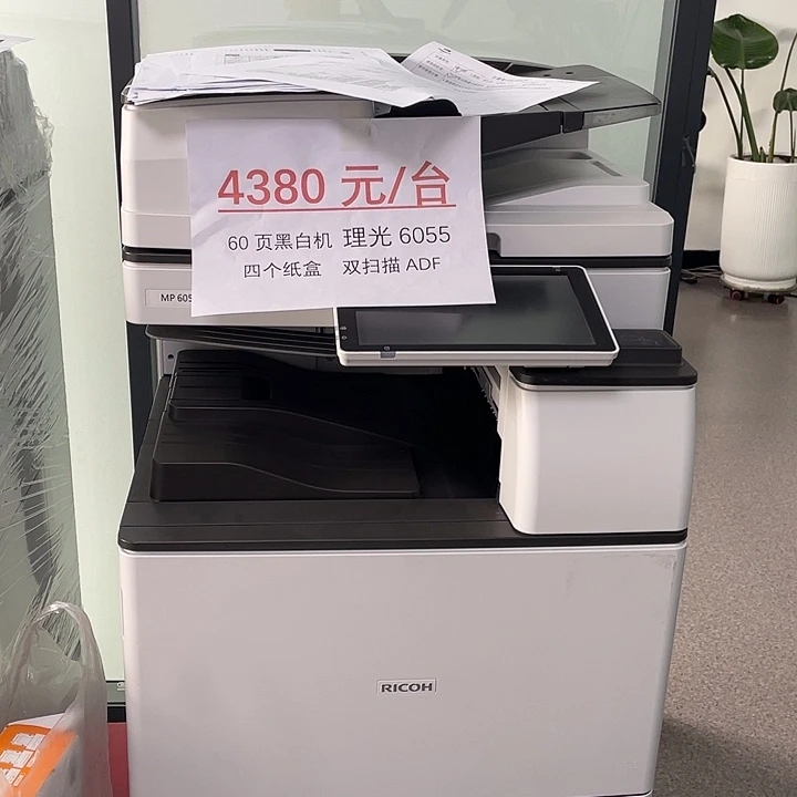中速60页黑白复印机4纸盒