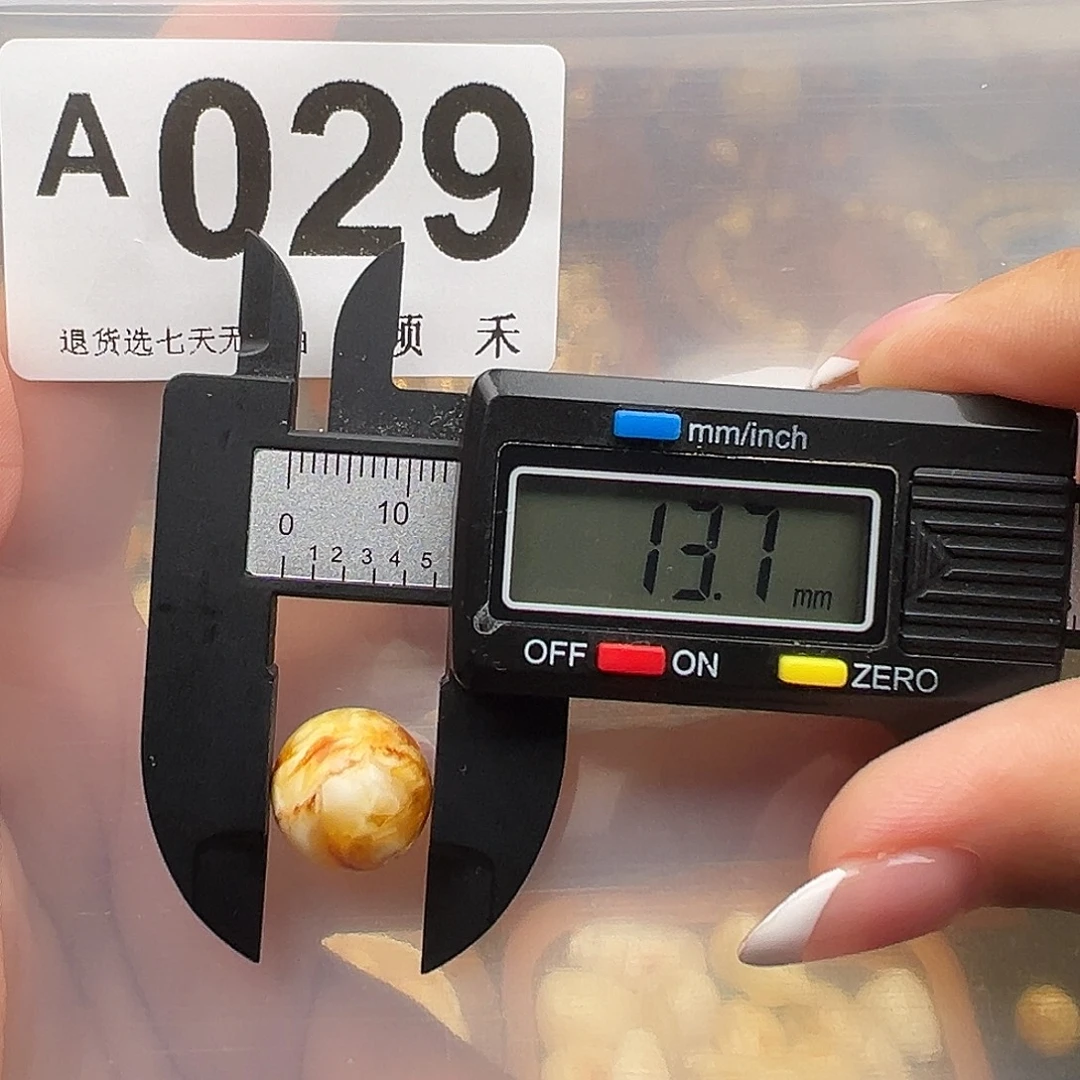 琥珀未镶嵌裸石微瑕13