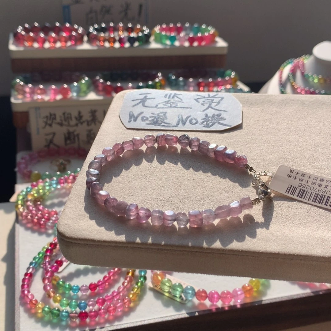 碧玺合金手链不退换