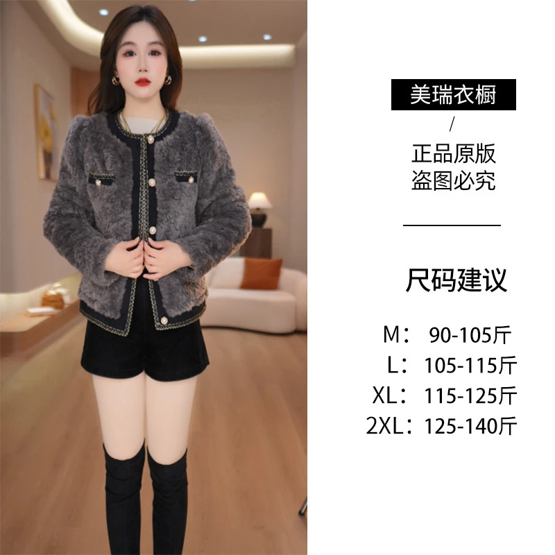 【美瑞】冬季新款气质时尚优雅通勤百搭女士外套M-2XL