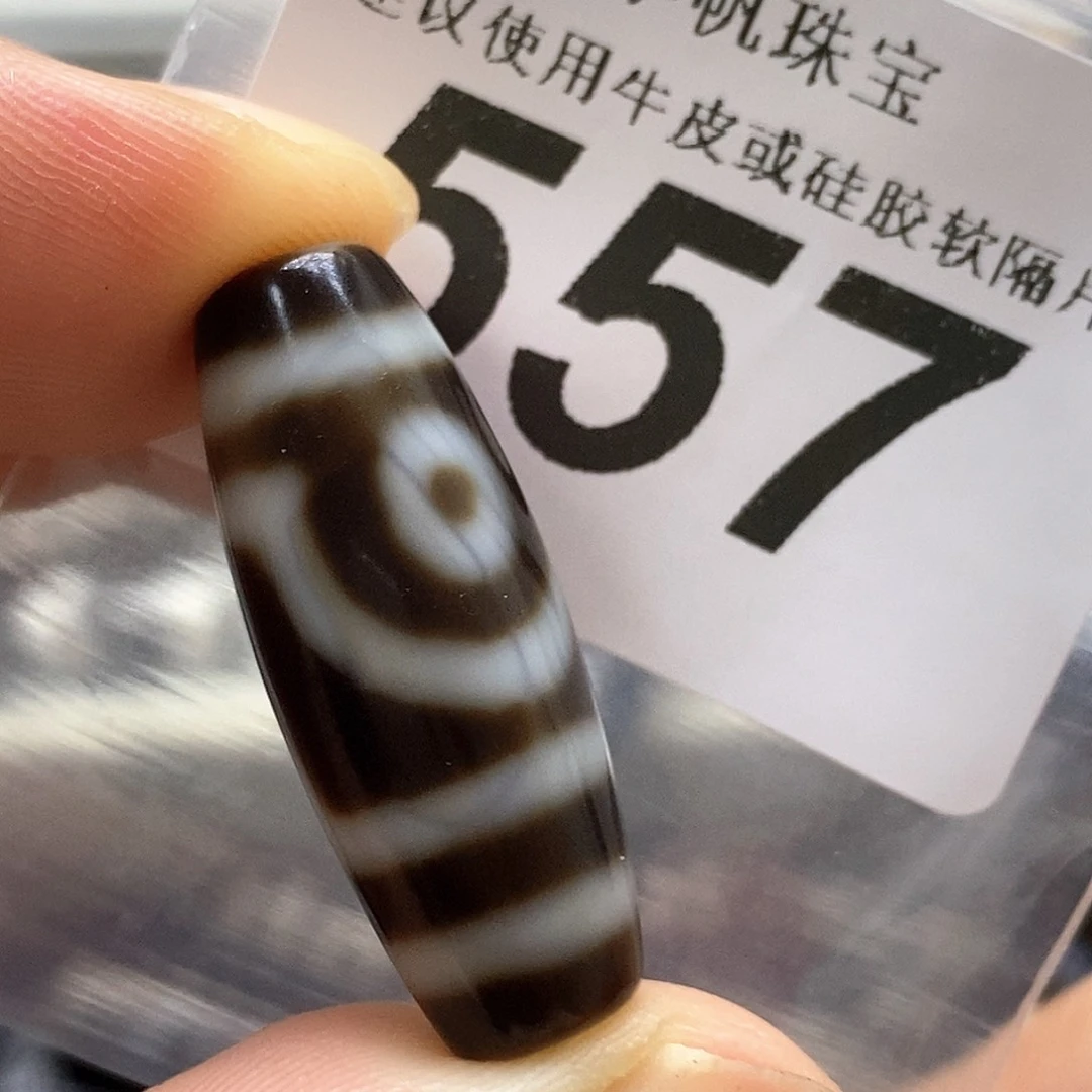 未镶嵌裸珠玛瑙/玉髓557