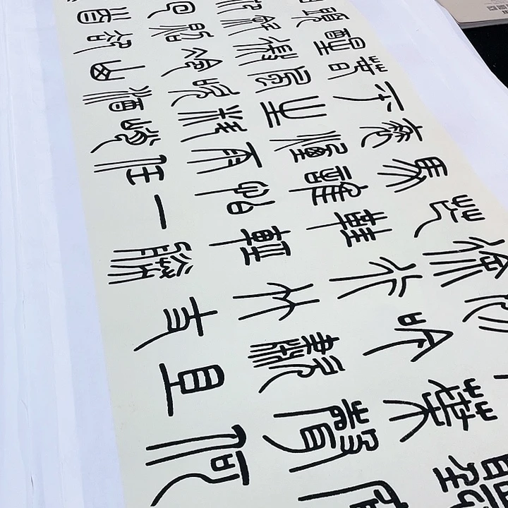 国画书画描金拓染金石传拓手写