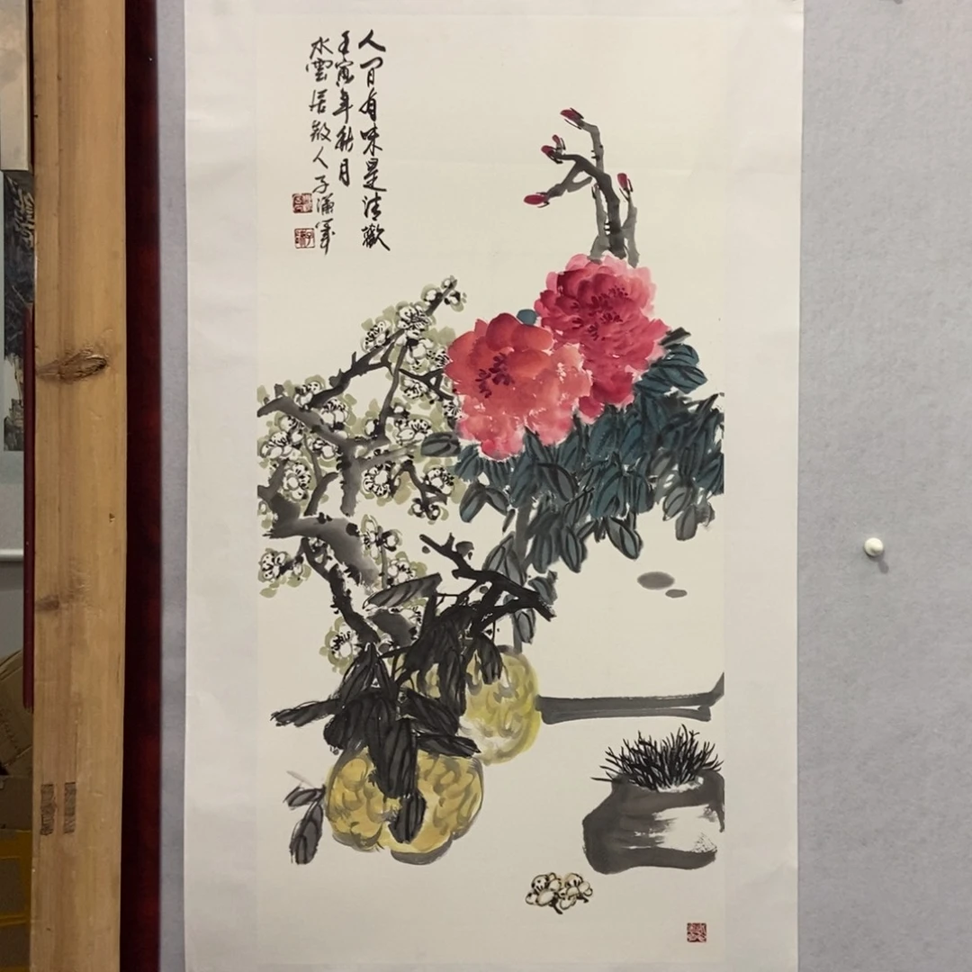 泉***夫国画墨鱼精品墨鱼精品