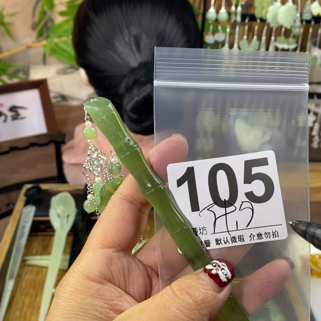 蛇纹石玉1未镶嵌荼*丶
