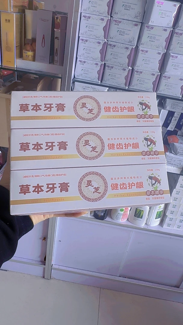 铸源牙膏强健牙龈富含多种植物成分