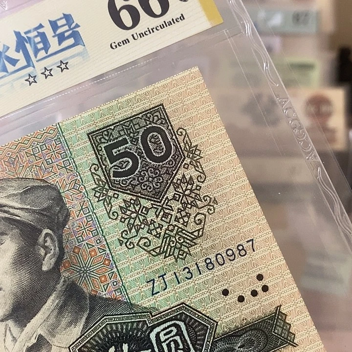9050补号绝品福利13180987